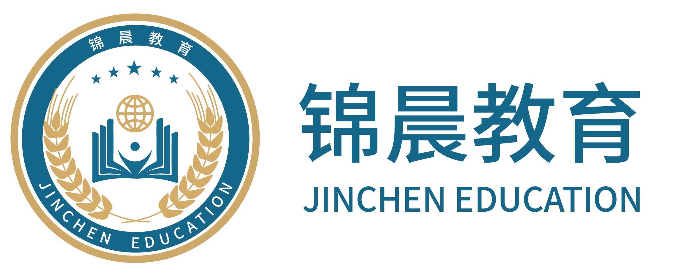 锦晨教育：常州工学院2026年五年一贯制“专转本”（师范类）招生简章